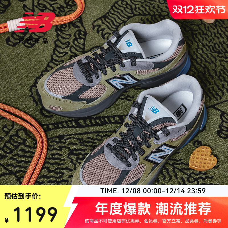 新色发售丨New Balance Grey官方正品2010男女复古休闲鞋U2010GD