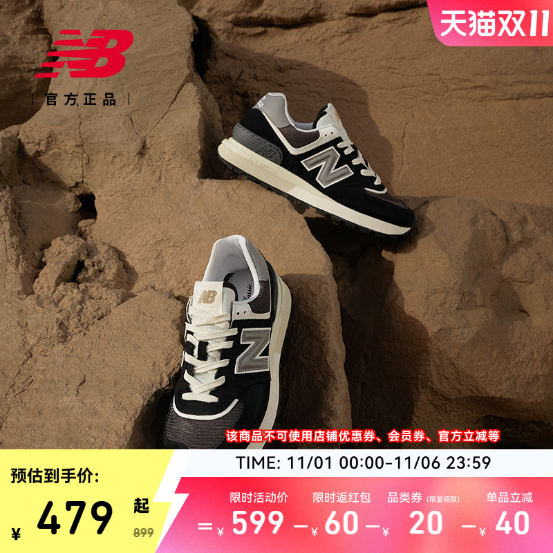 New Balance NB官方正品男女同款厚底缓震百搭运动休闲鞋U574LGG1