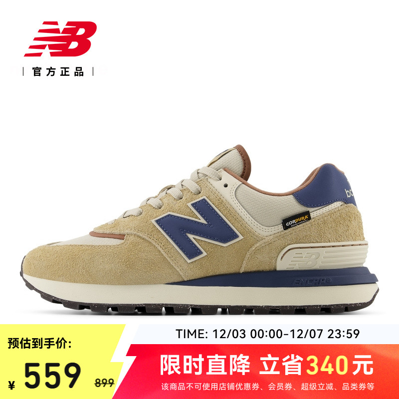 NewBalance情侣休闲运动鞋