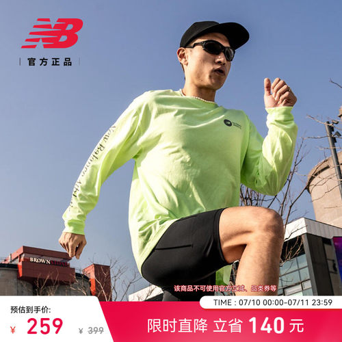 NewBalance男款休运动长袖T恤