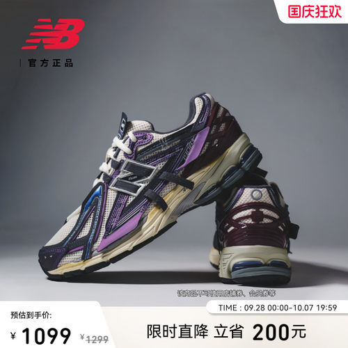 NewBalance复古休闲老爹鞋