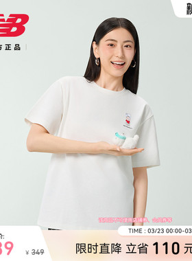 New Balance NB官方正品男女情侣款休闲舒适百搭圆领短袖AMT52344