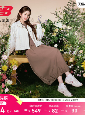 New Balance 官方正品26年新款夏季女中长运动休闲半身裙WB61R11W