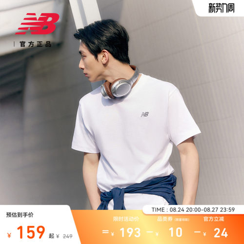 NewBalanceNB百搭男款短袖T恤