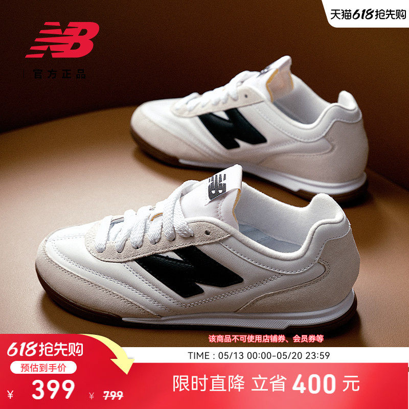 New Balance NB官方正品男女款休闲薄底平底薄底德训板