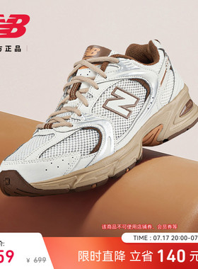 New Balance NB官方男女网面透气轻便耐磨运动休闲老爹鞋MR530NI
