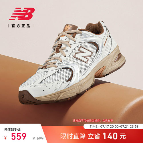 NewBalanceNB男款女款老爹鞋