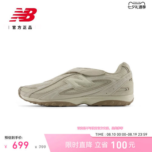 NewBalanceNB官方复古休闲鞋