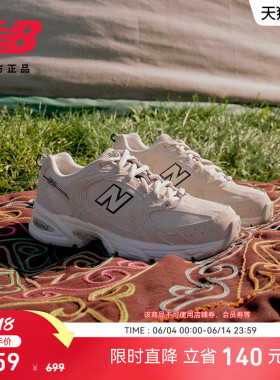 New Balance NB官方新款男女情款网面透气轻便休闲老爹鞋MR530SH