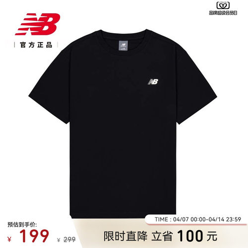 NewBalanceNB官方短袖T恤