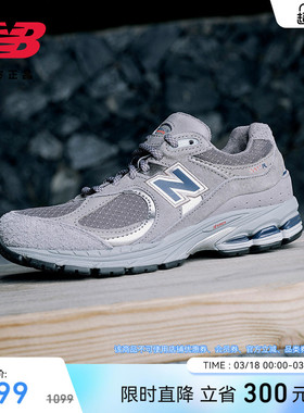 New Balance NB官方正品男女情侣春百搭运动复古休闲鞋M2002RHG