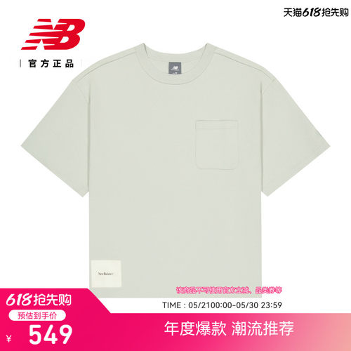 NewBalanceGrey夏季男短袖T恤