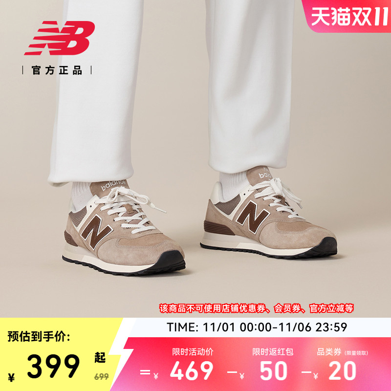 New Balance NB官方正品男女情侣同款经典百搭运动休闲鞋U574KL2