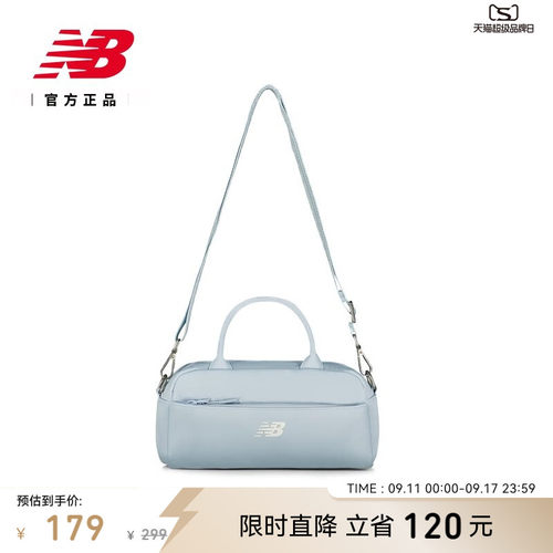 NB官方26新款女舒适运动斜挎包