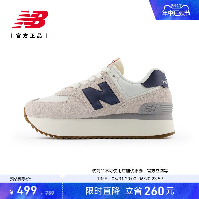 New Balance NB官方24年新款女百搭舒适运动厚底增高鞋WL574ZQA