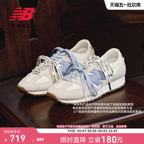 NB官方471男女薄底休闲鞋