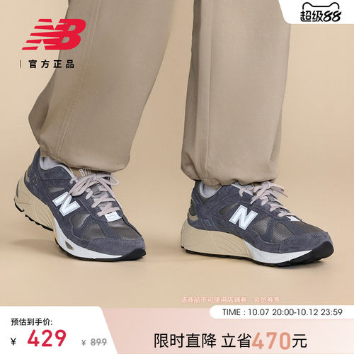 运动鞋NEWBALANCE男鞋女鞋