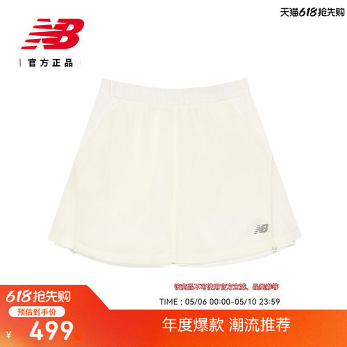 NewBalance女款运动半身裙