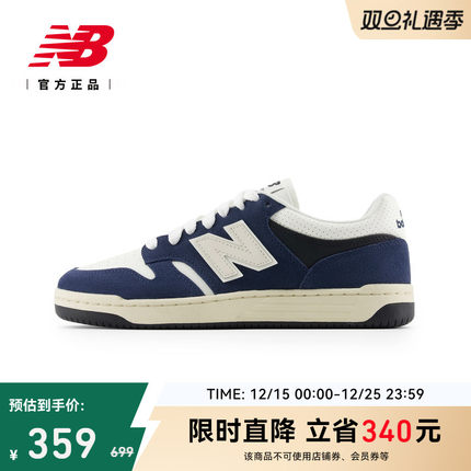 New Balance NB官方正品25男女情侣百搭经典复古休闲板鞋BB480PEN