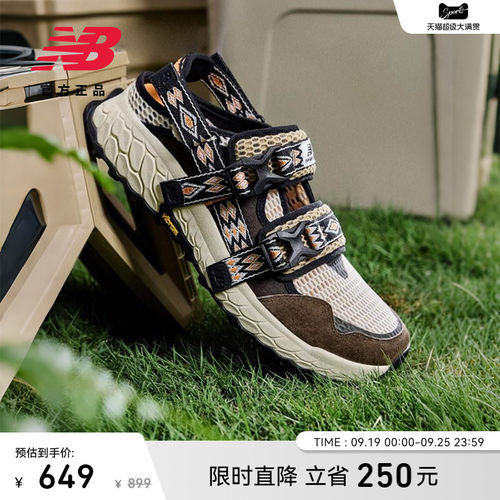 NewBalanceNB官方轻便凉鞋