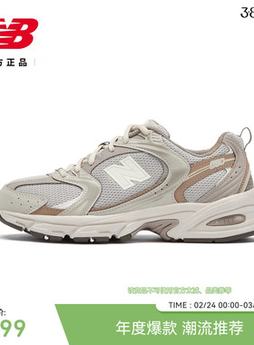 New Balance NB官方正品男女情侣复古透气网眼休闲老爹鞋MR530KOB