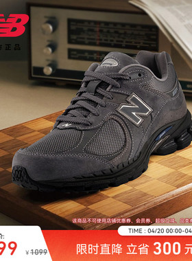 New Balance NB官方新款男女经典灰春经典复古运动休闲鞋U2002RH