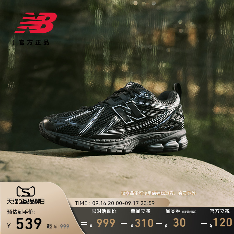 NEWBALANCENB官方1906R老爹鞋