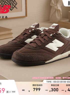 New Balance NB官方26新款男女款薄底简约百搭舒适板鞋URC426K0