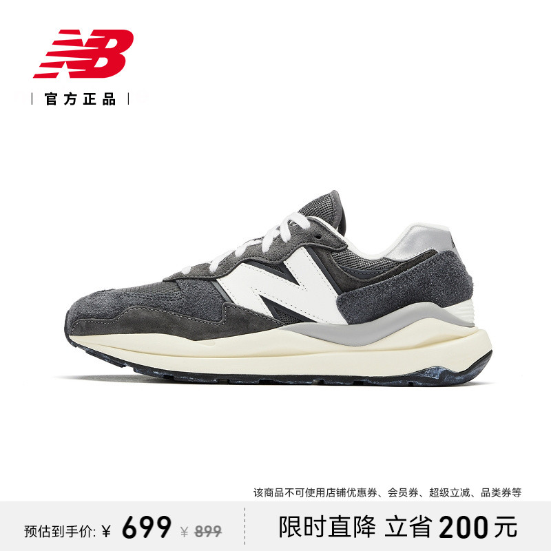 NEWBALANCENB官方5740休闲鞋