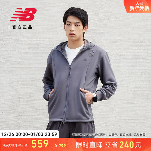 NewBalance百搭运动夹克