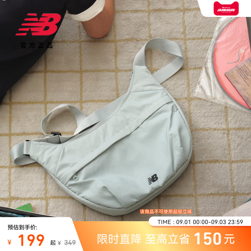 NewBalance休闲潮流百搭斜挎包图片