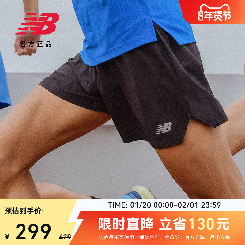 New Balance NB官方正品RC Short男运动跑步休闲宽松短裤MS41286,运动服/休闲服装,运动中长裤／短裤,淘宝优惠券,粉丝福利购,淘宝优惠卷