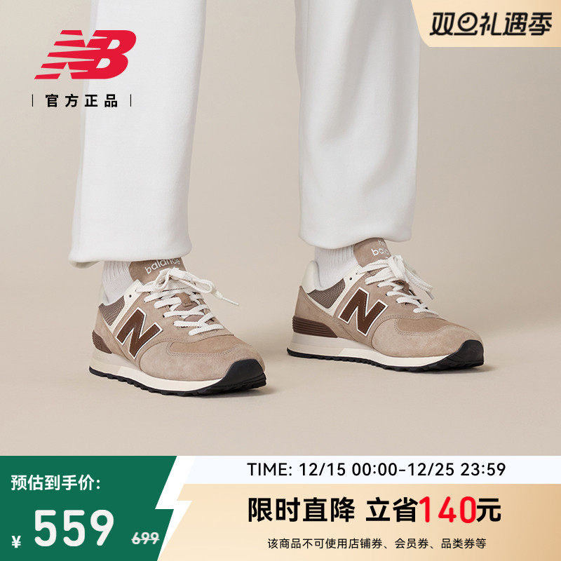 NEWBALANCE24年男女运动休闲鞋