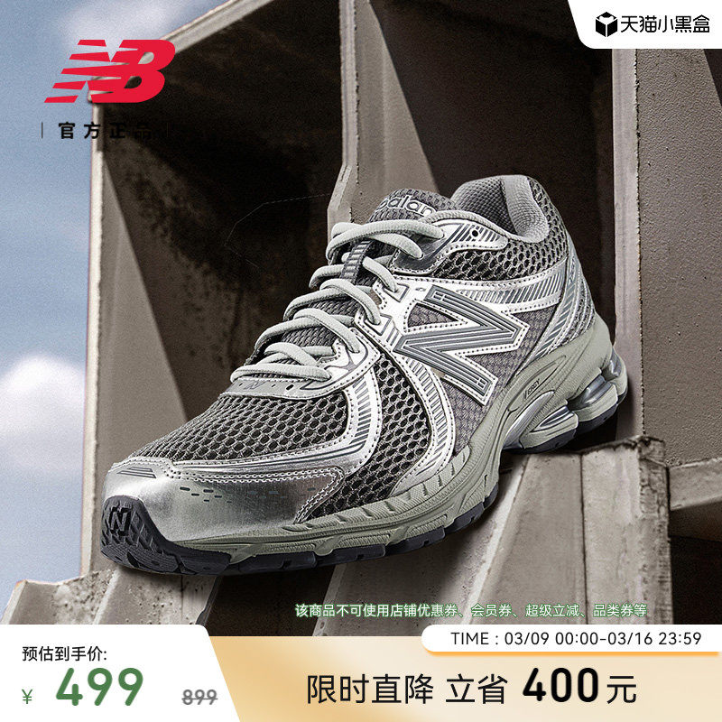 New Balance NB官方正品男女情侣同款透气舒适运动休闲