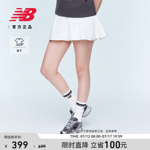 NewBalance女款百搭半身裙
