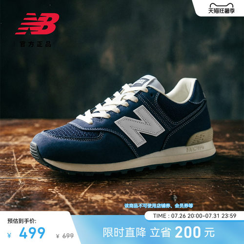 NewBalanceNB男女款运动休闲鞋