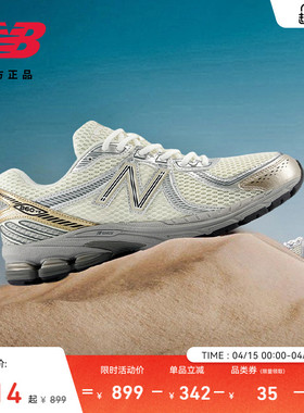 New Balance NB官方正品男女同款网面透气轻便跑鞋老爹鞋ML860SG2