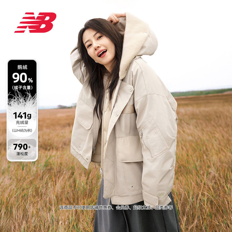 New Balance Grey官方正品男女宽松连帽鹅绒羽绒服外套NPF48011