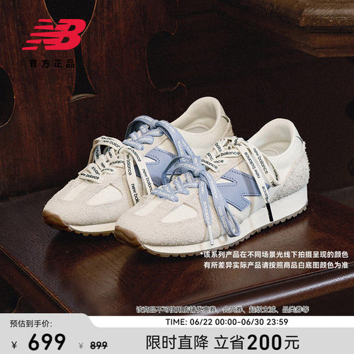 NB官方471男女薄底休闲鞋