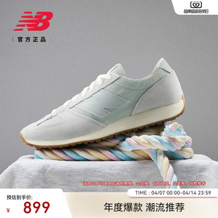 NB官方26新款 U471 6SJ Balance 德训鞋 New 上市 新品 潮流薄底鞋