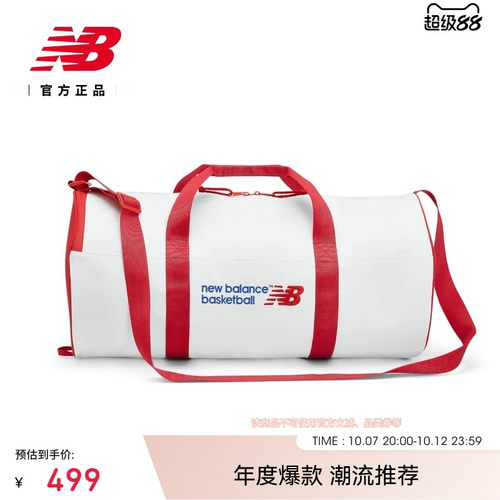 球星同款NB26新款背包