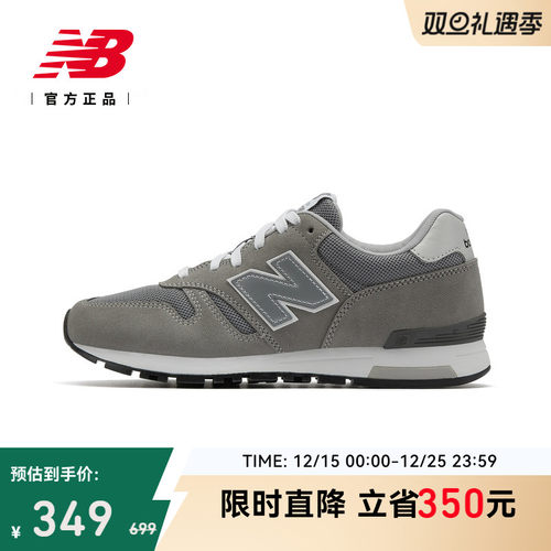 NEWBALANCENB官方565休闲鞋