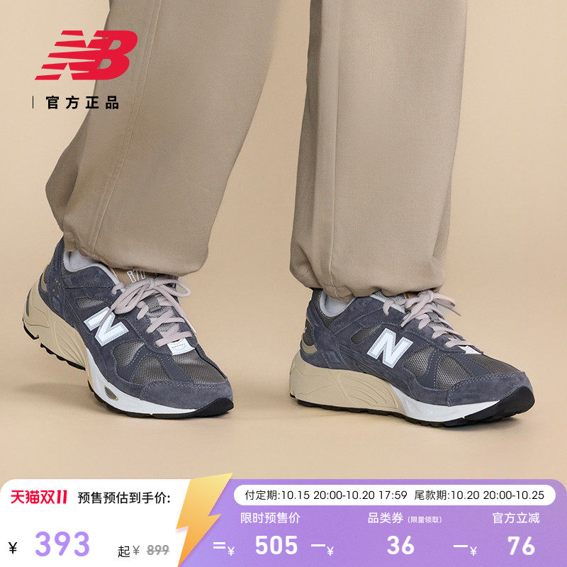 预售|New Balance NB秋男女情侣复古百搭休闲运动老爹鞋CM878MG1
