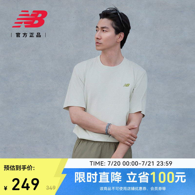 潮流百搭舒适运动休闲