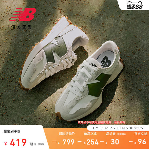 NEWBALANCENB327系列休闲鞋