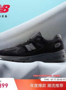 New Balance NB官方正品英产男女同款复古耐磨百搭休闲鞋U991KK2