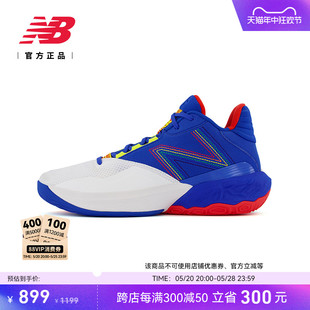 男女同款 New NB官方正品 BB2WYBR4 Balance 2WY专业防滑运动篮球鞋