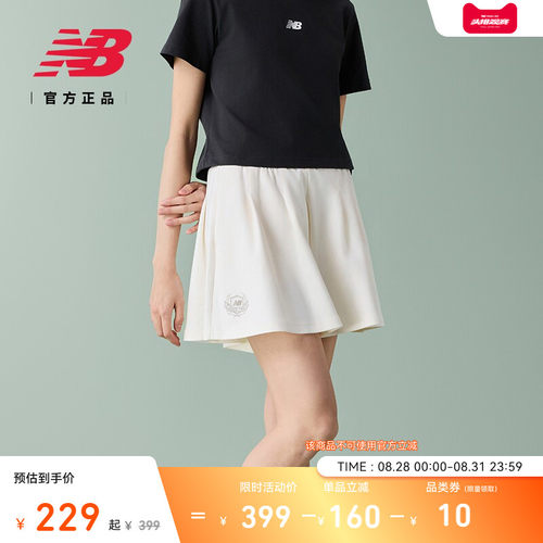 NewBalance女梭织短裤