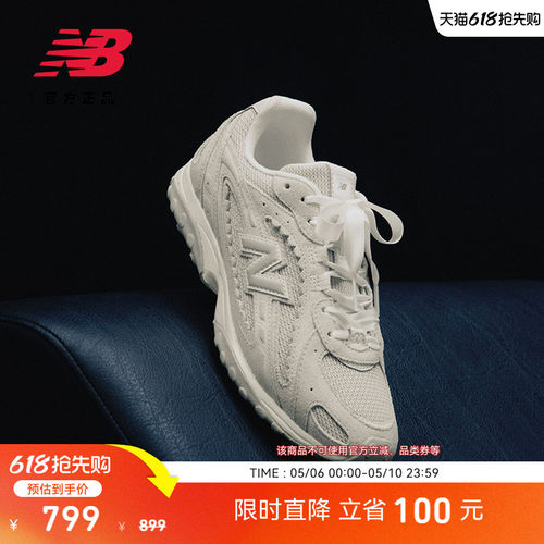 NewBalance204L复古薄底鞋