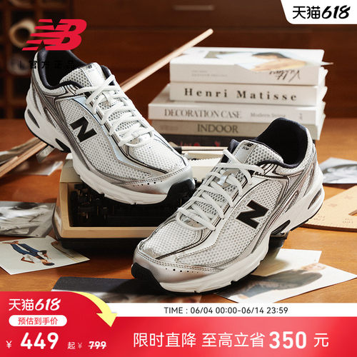 NEWBALANCE老爹鞋男款女款